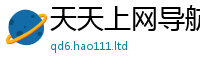 天天彩澳门天天彩今晚属2025年正版资料免费最新版本